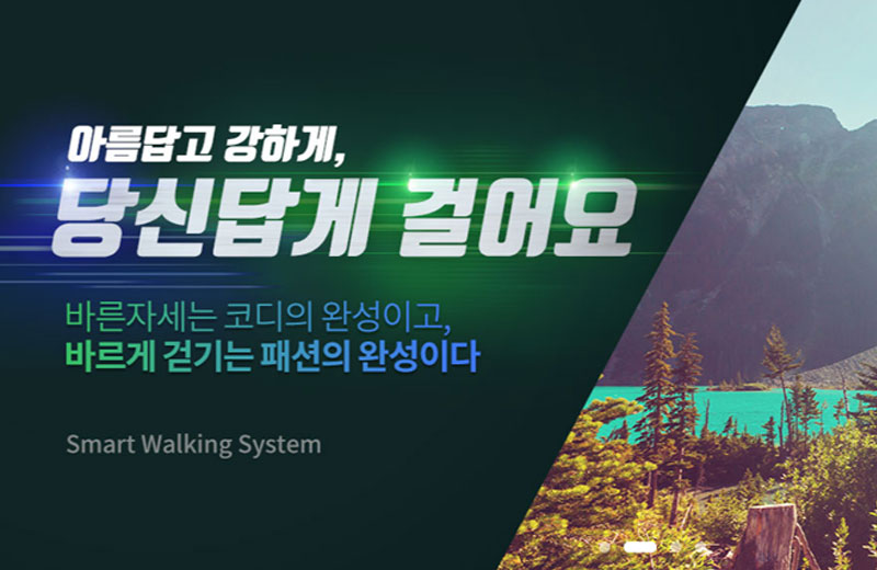 리파워 코리아 
