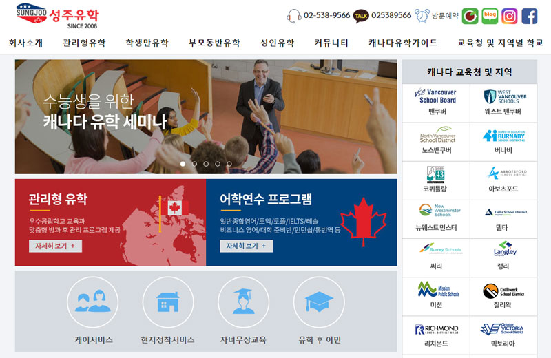 성주유학